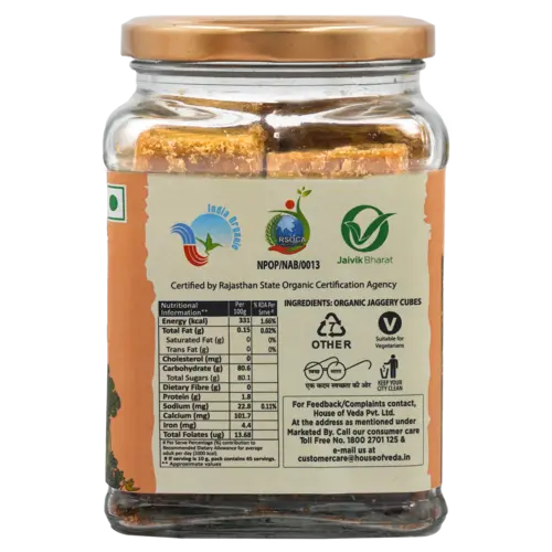 Organic Jaggery Cubes